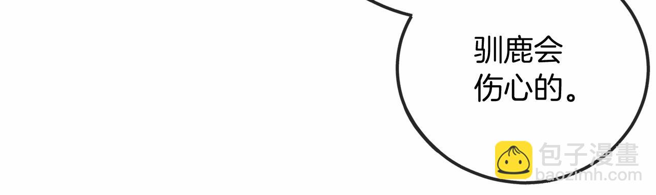 第23话 诅咒解开了140