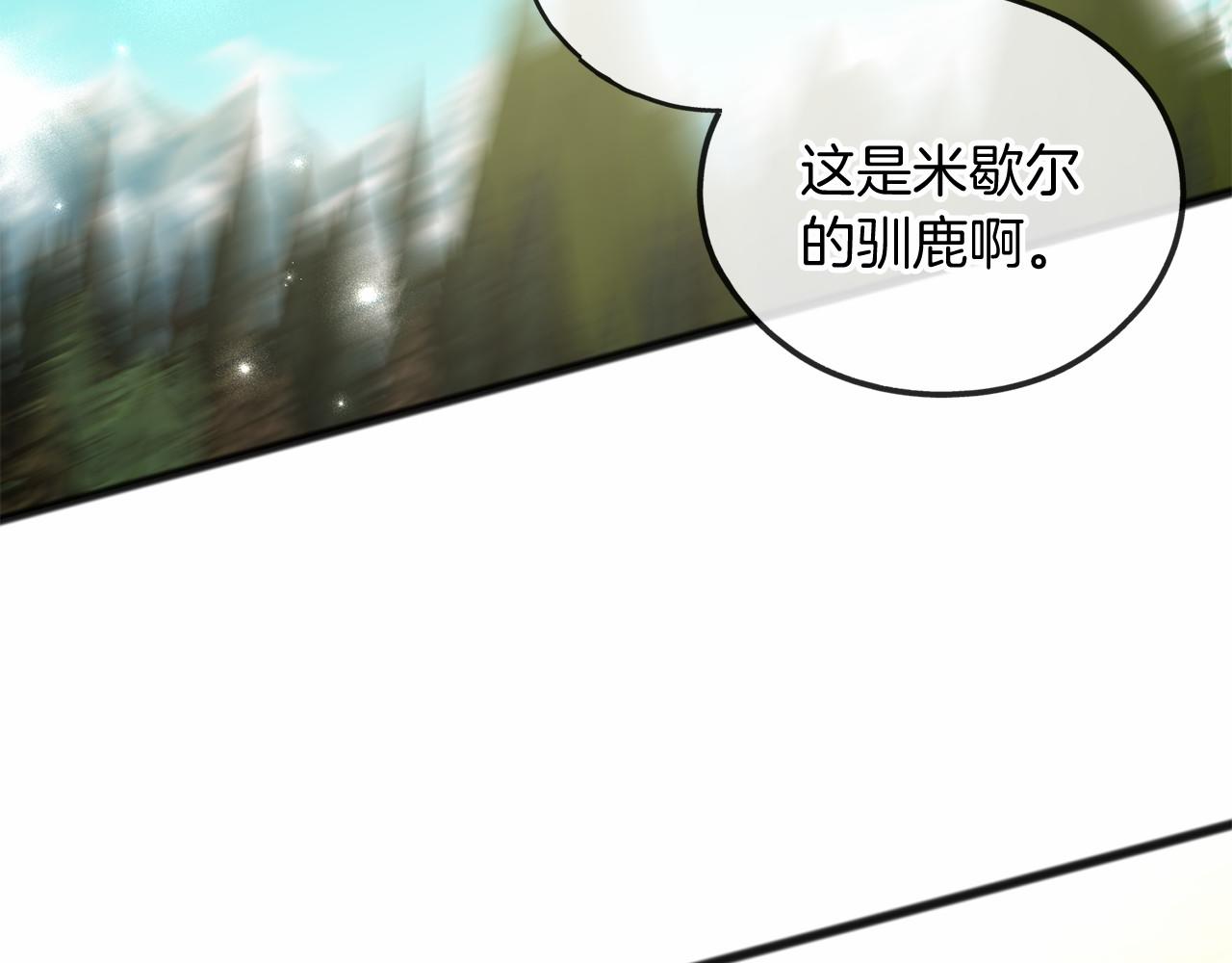 第23话 诅咒解开了142