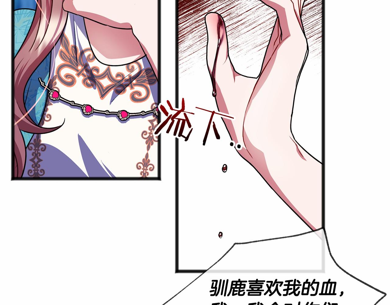 第23话 诅咒解开了15