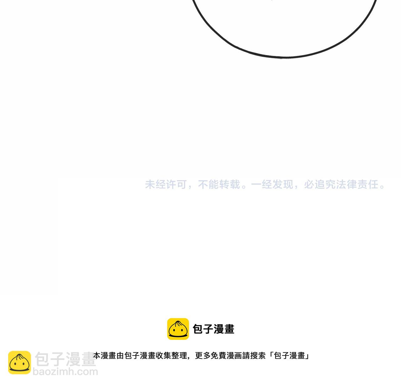 第23话 诅咒解开了156