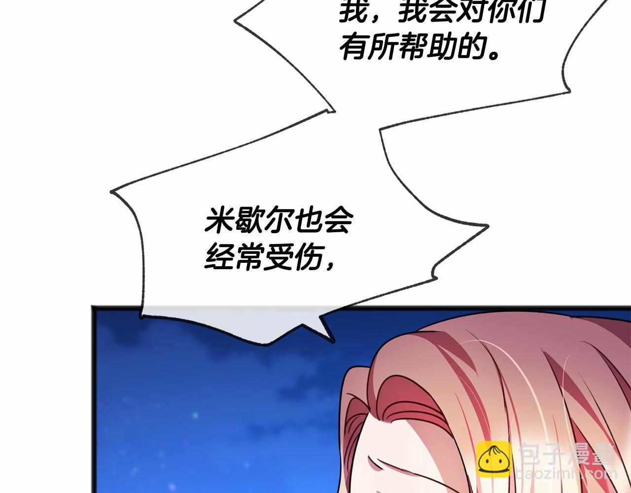 第23话 诅咒解开了16