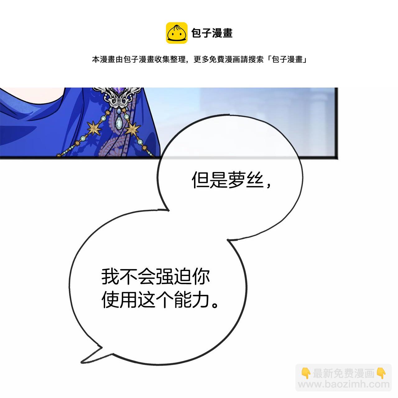 第23话 诅咒解开了20