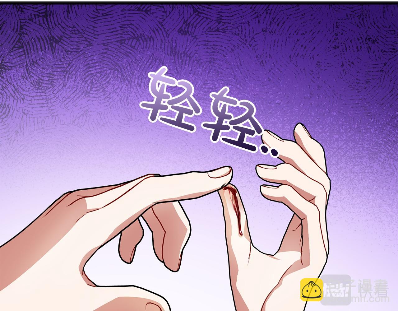 第23话 诅咒解开了21