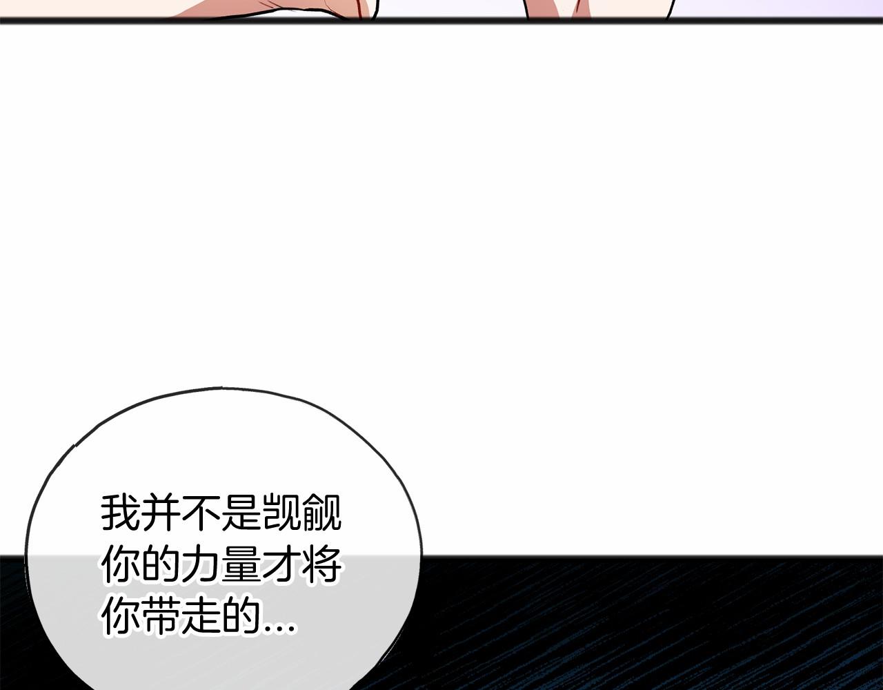 第23话 诅咒解开了22