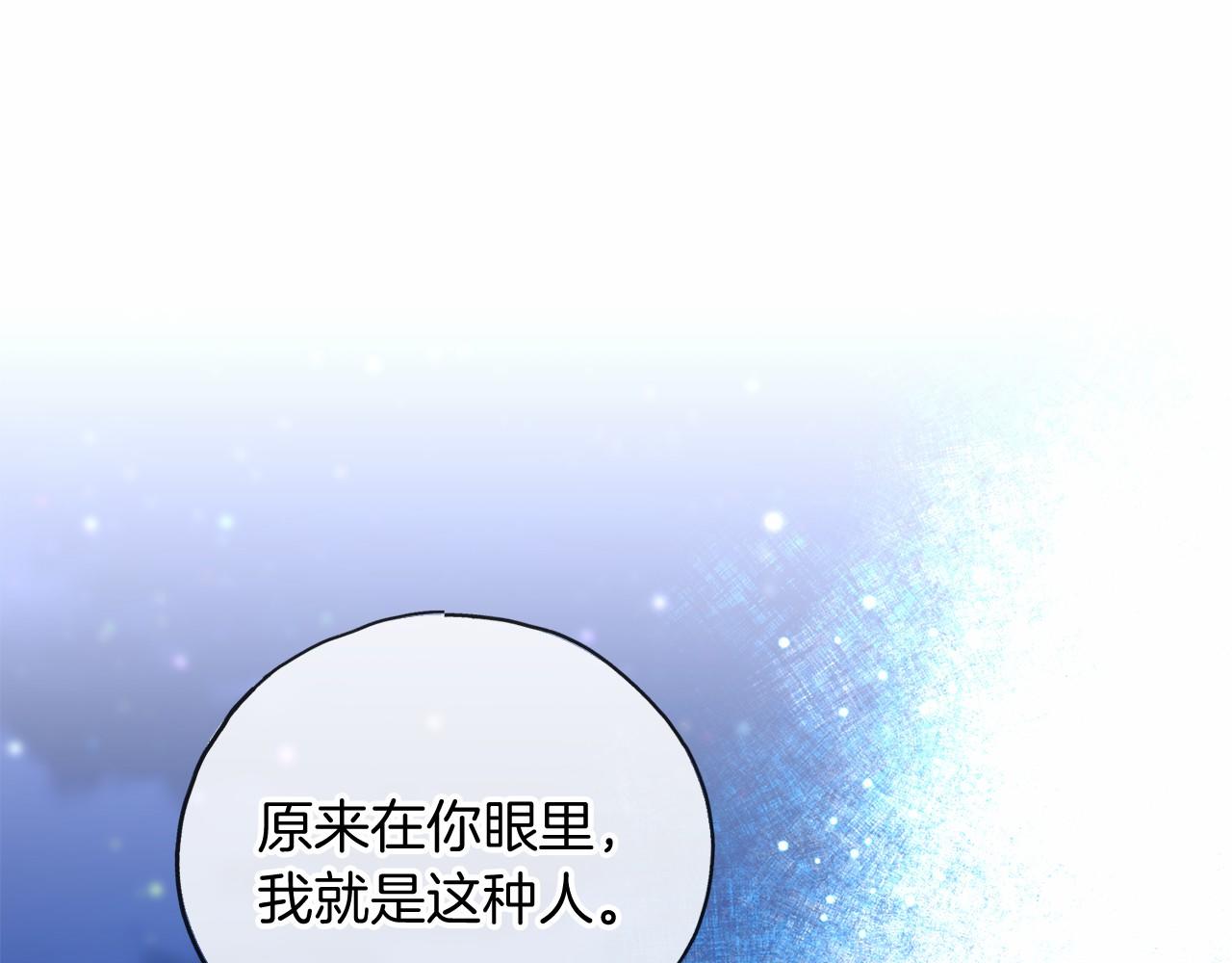 第23话 诅咒解开了24