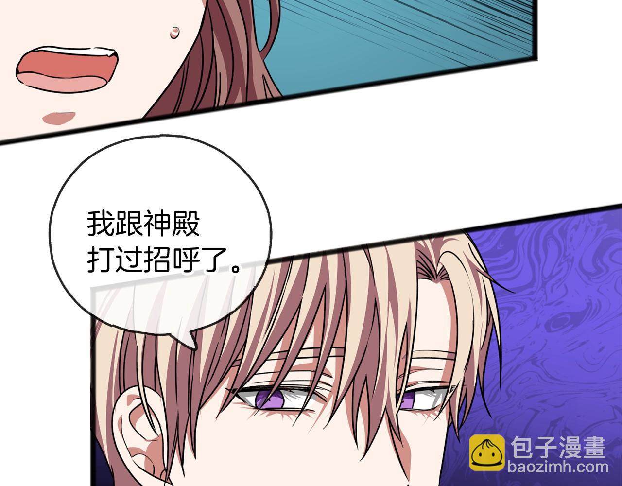 第23话 诅咒解开了4