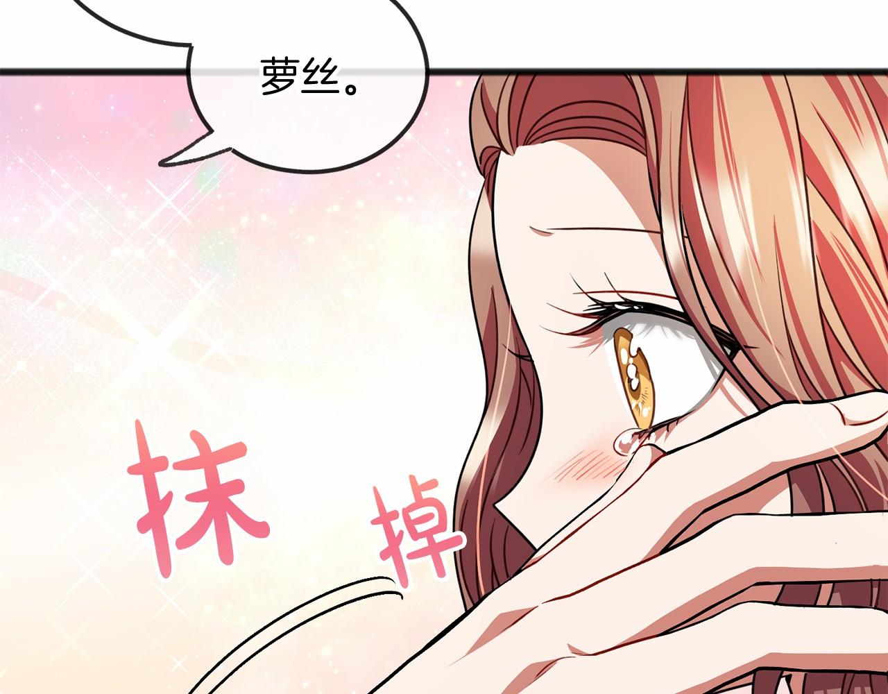 第23话 诅咒解开了43