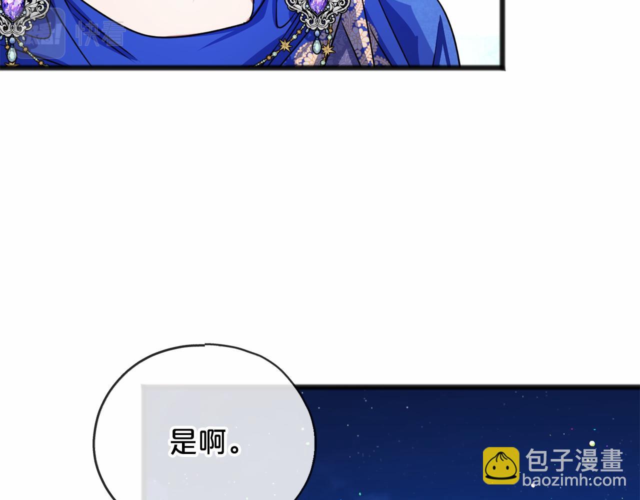 第23话 诅咒解开了50