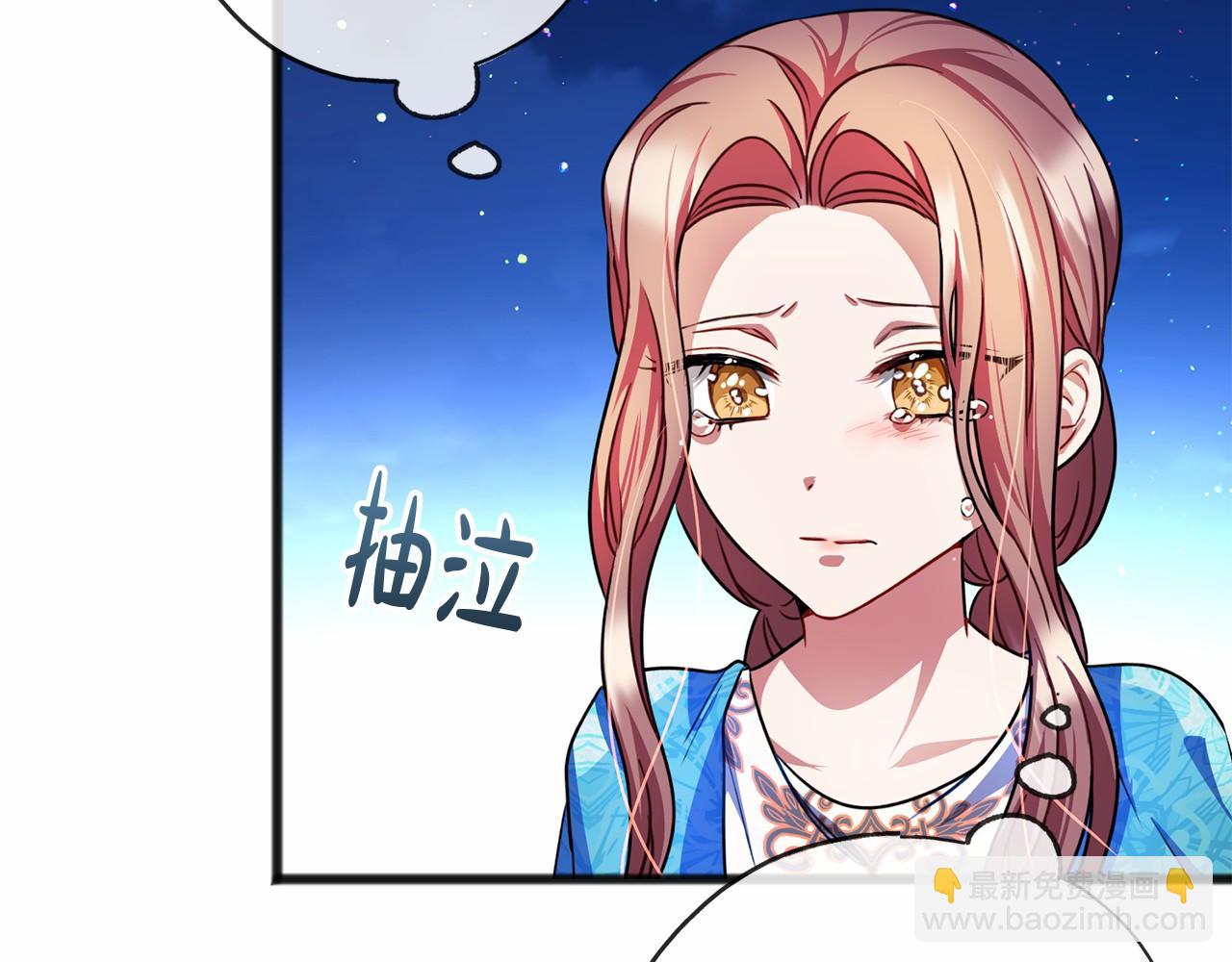 第23话 诅咒解开了51