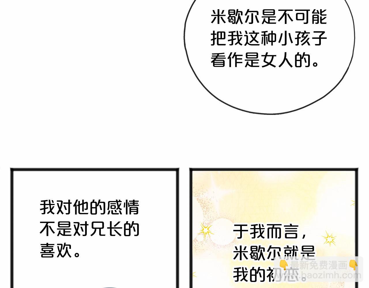 第23话 诅咒解开了52