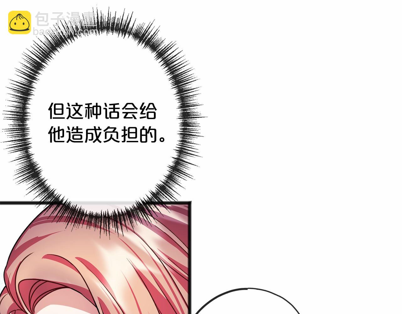 第23话 诅咒解开了55