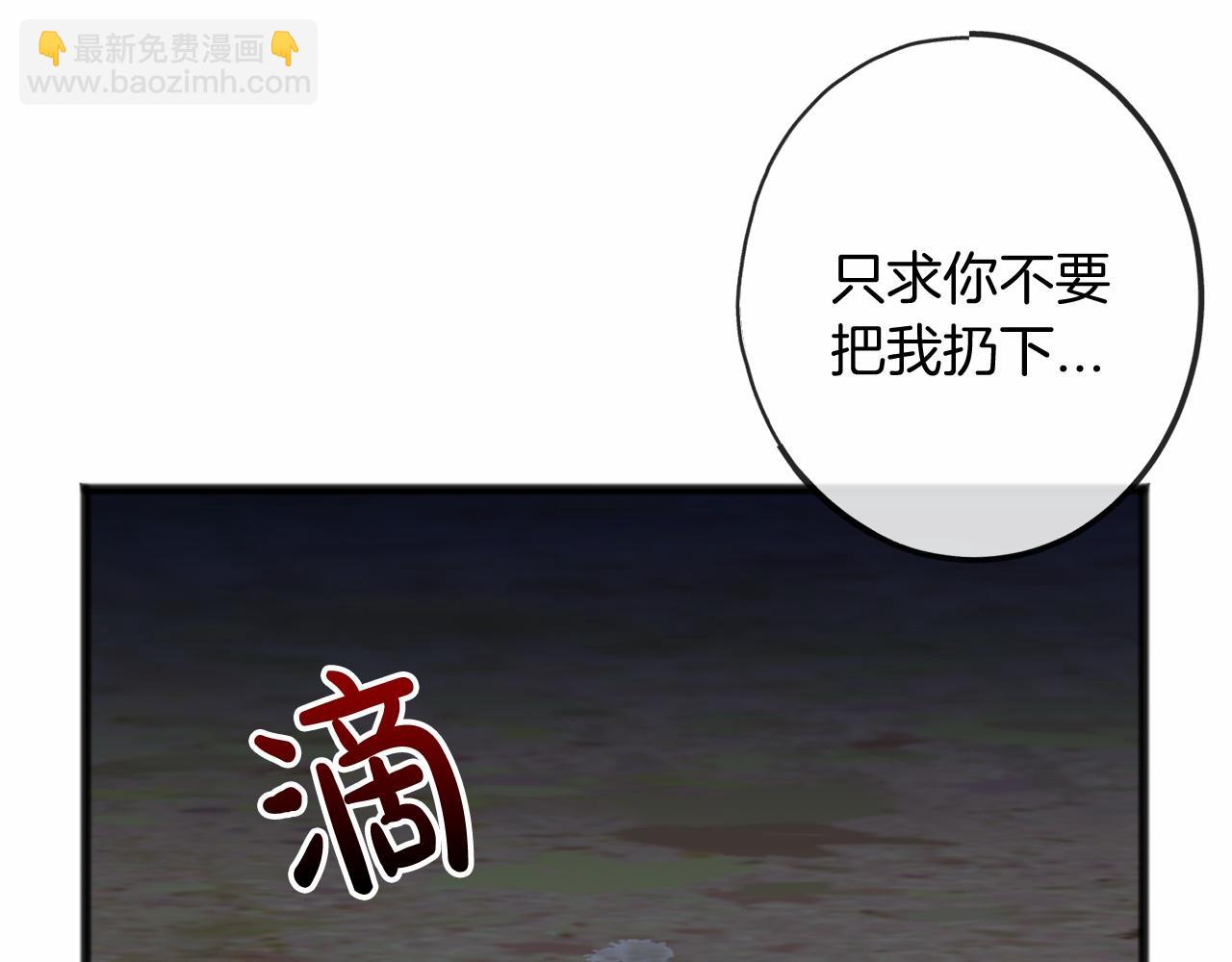 第23话 诅咒解开了58