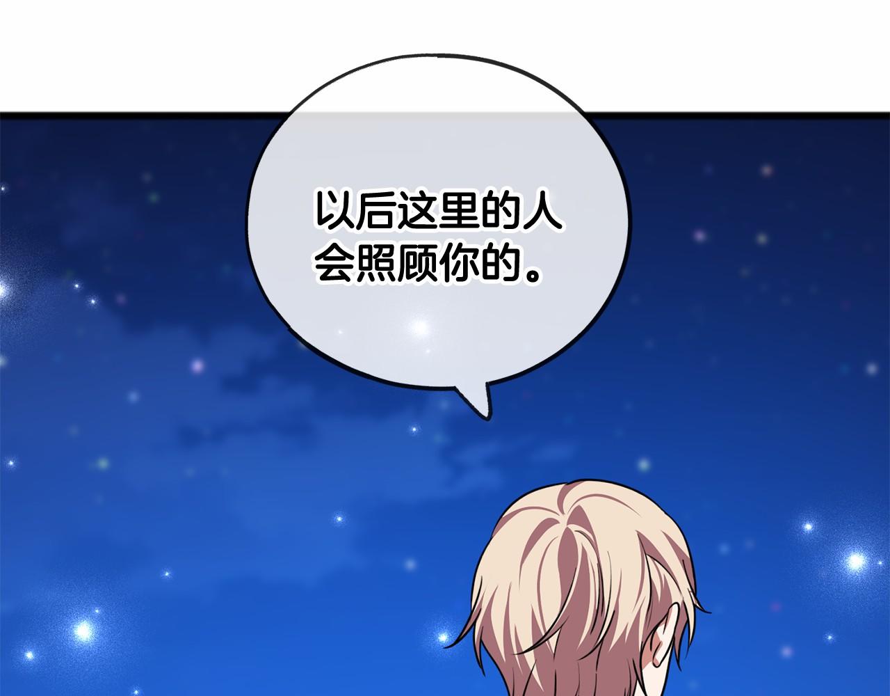 第23话 诅咒解开了6