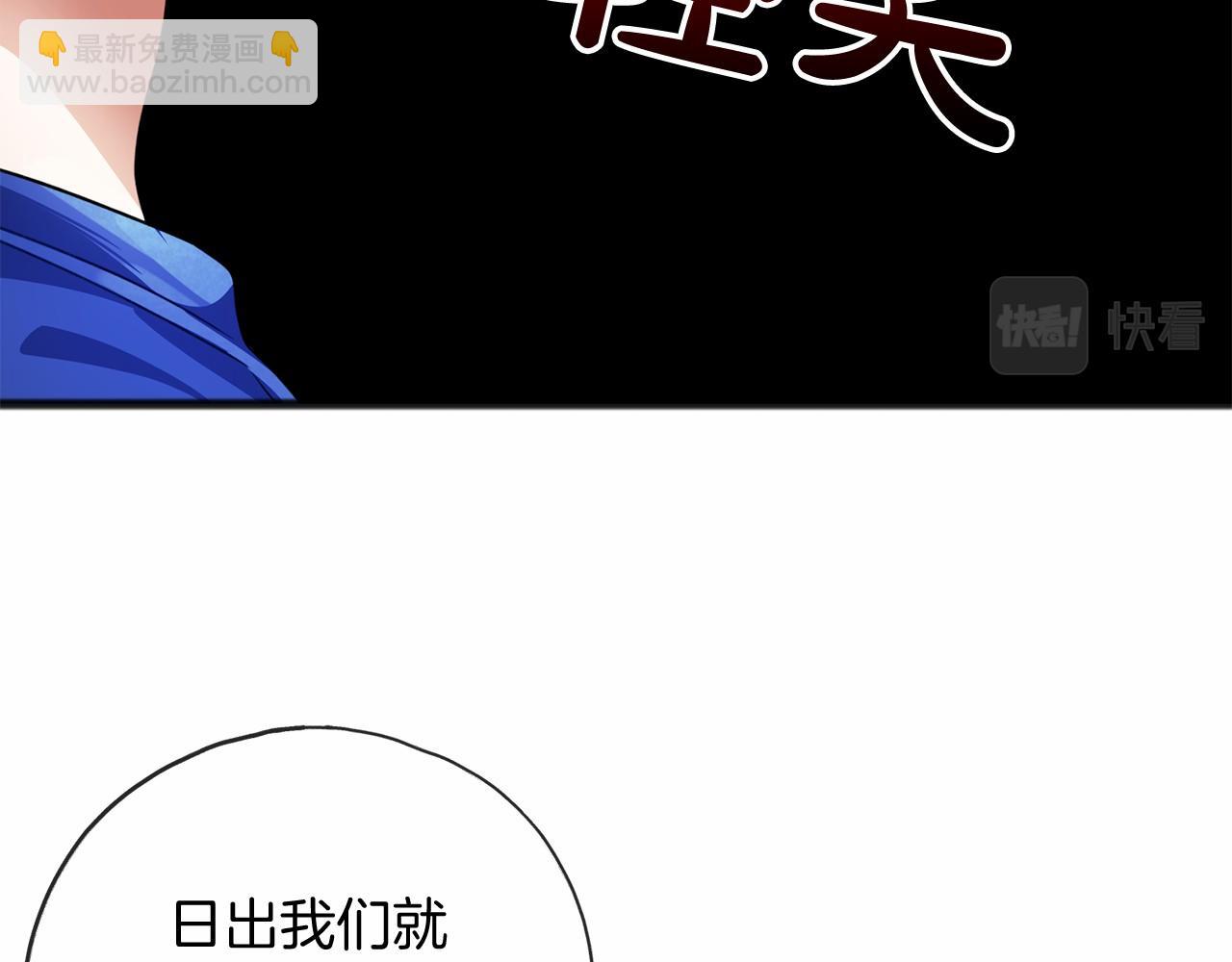 第23话 诅咒解开了61