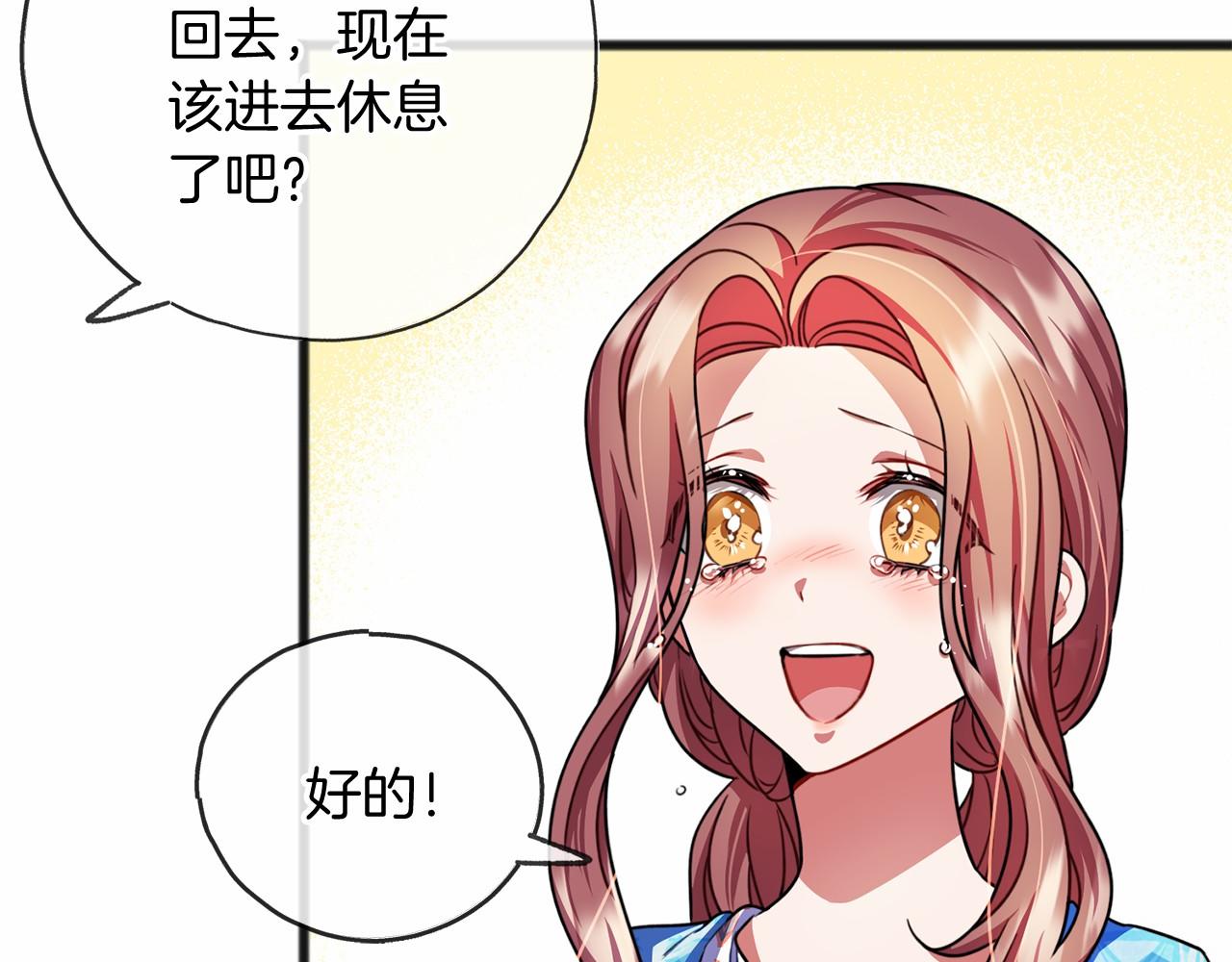 第23话 诅咒解开了62