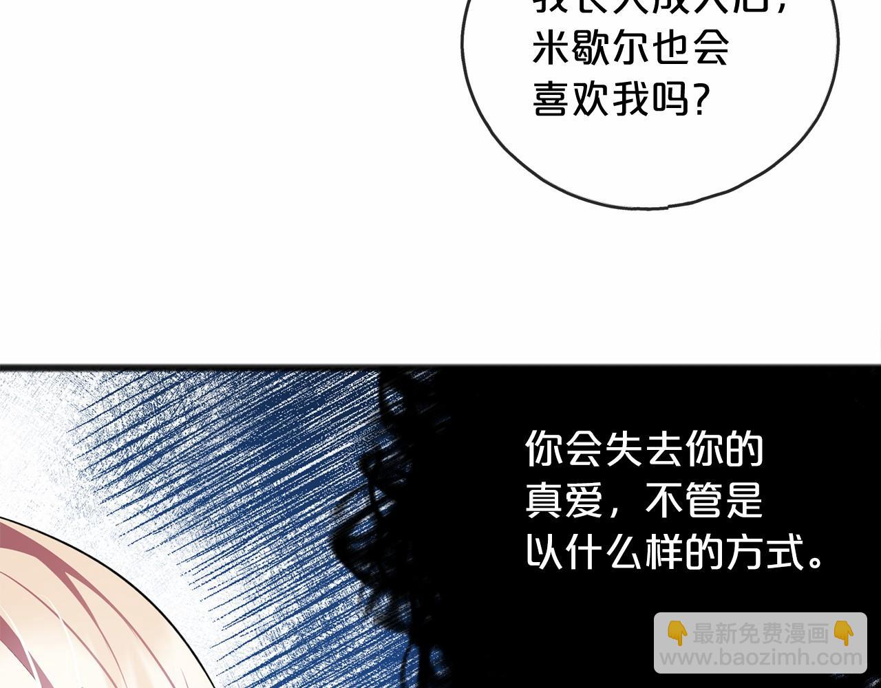 第23话 诅咒解开了71