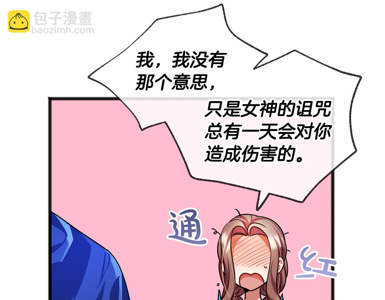 第23话 诅咒解开了82