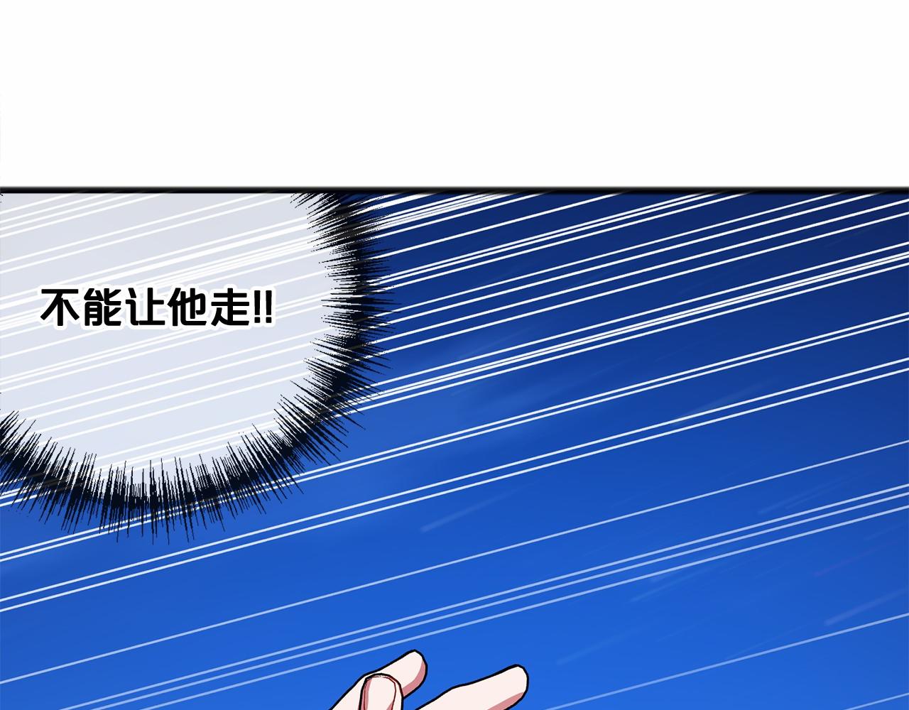 第23话 诅咒解开了9
