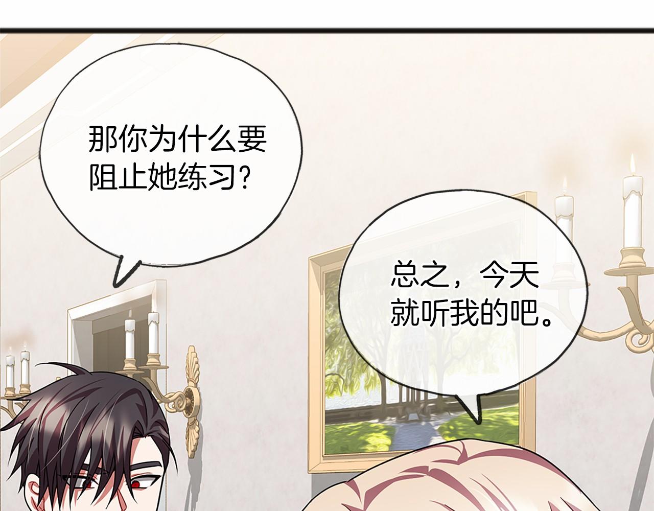 第26话 月之子106