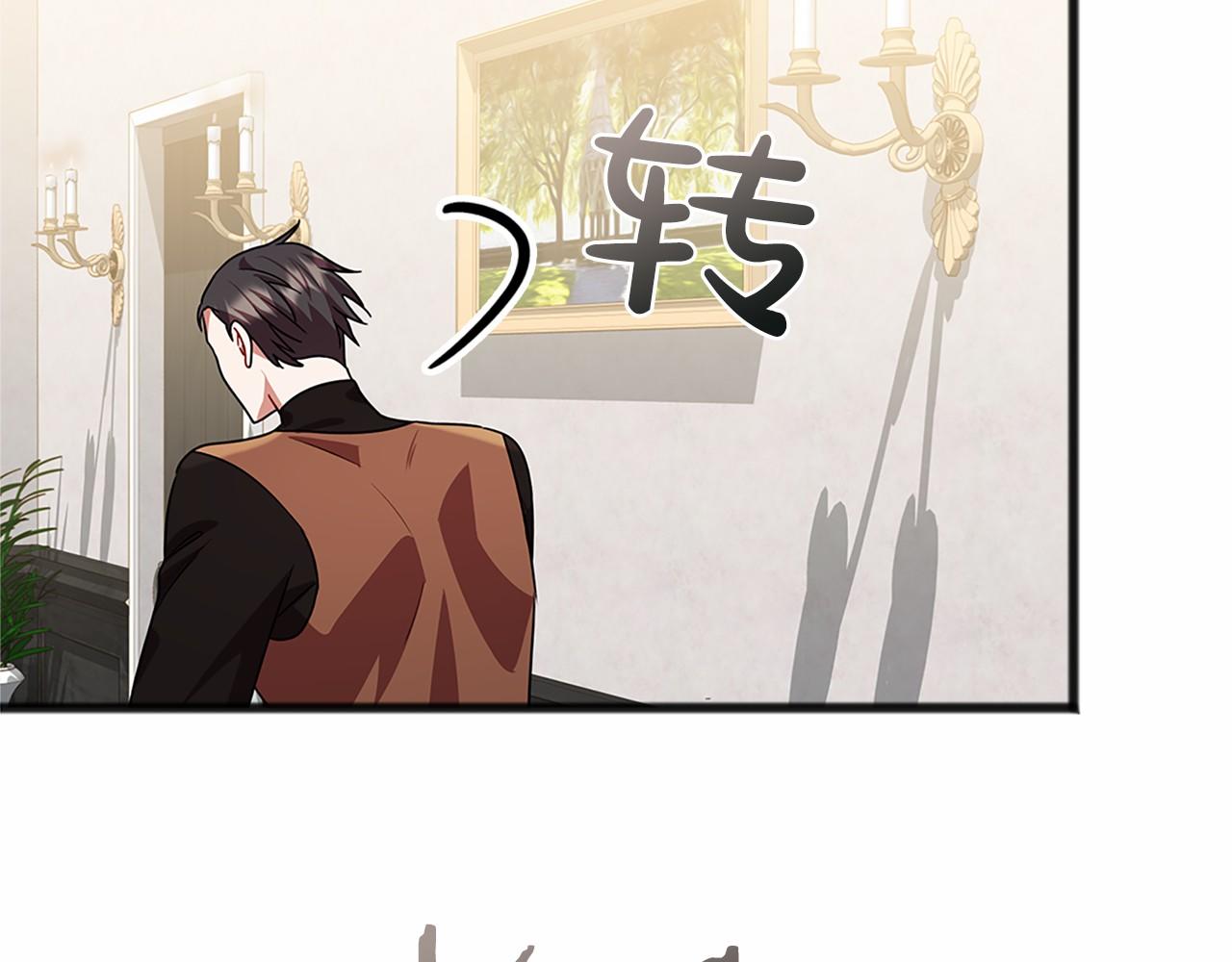 第26话 月之子110