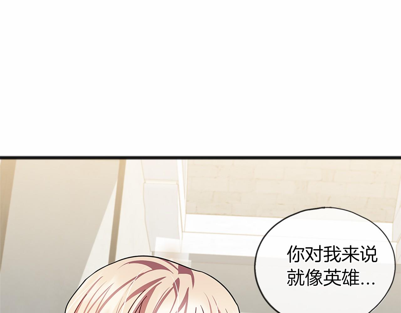 第26话 月之子121