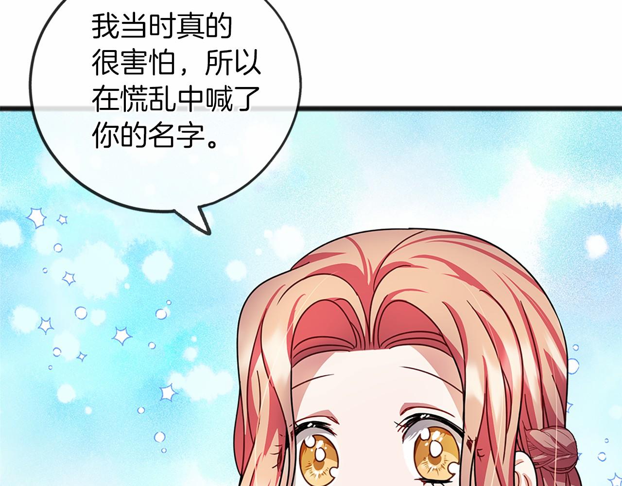 第26话 月之子125