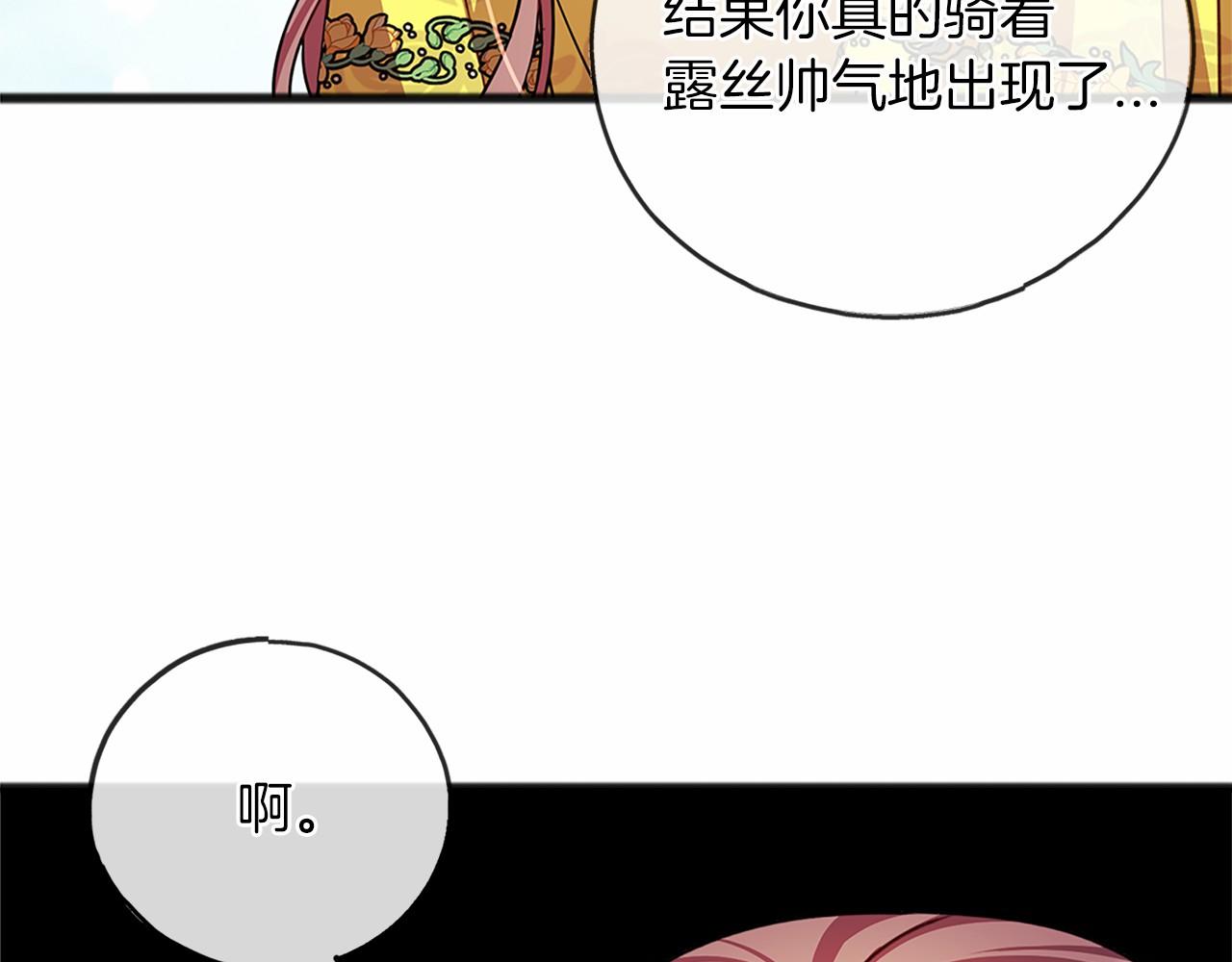 第26话 月之子127