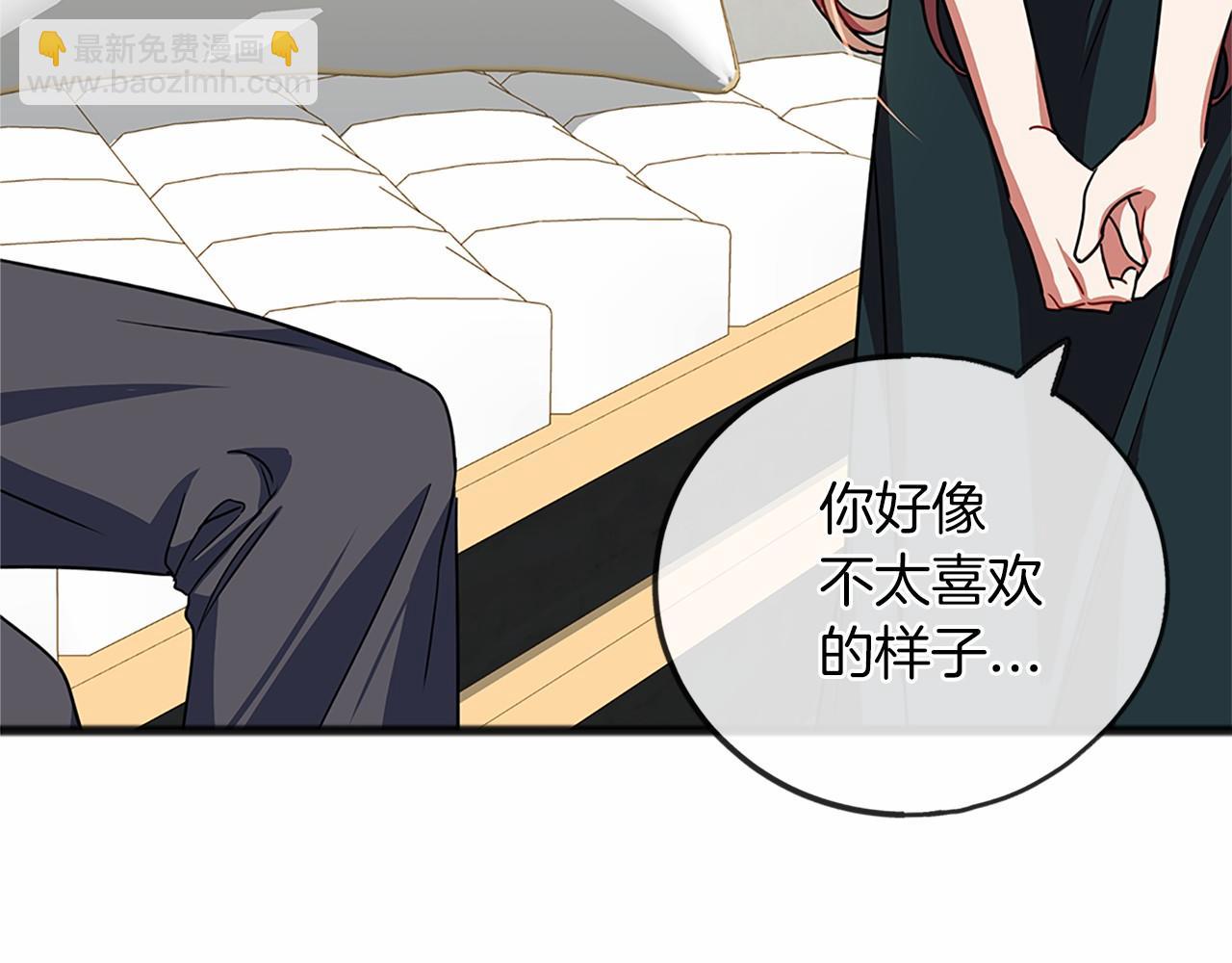 第26话 月之子130