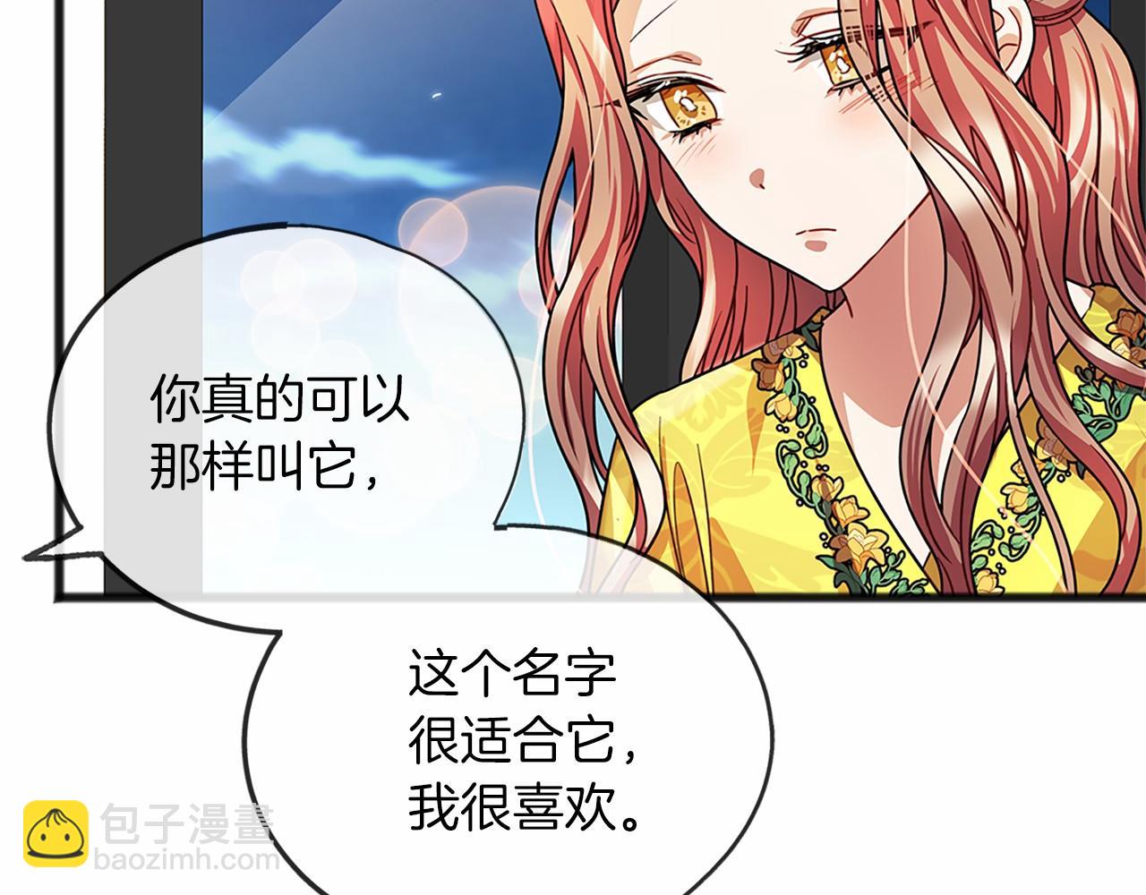 第26话 月之子134