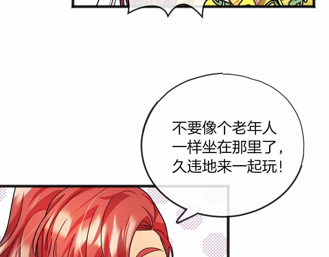 第26话 月之子139