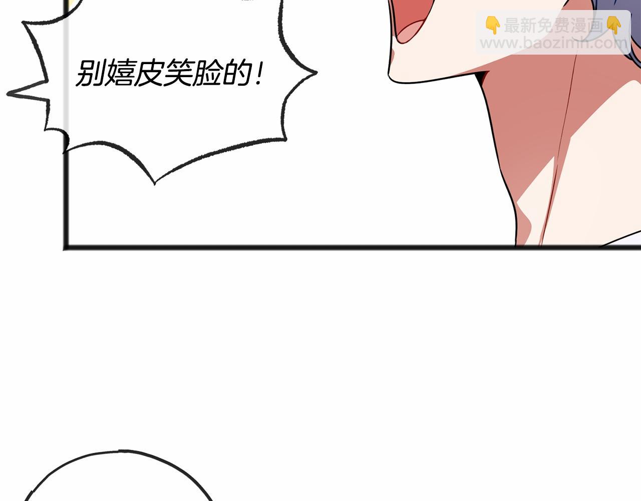 第26话 月之子14