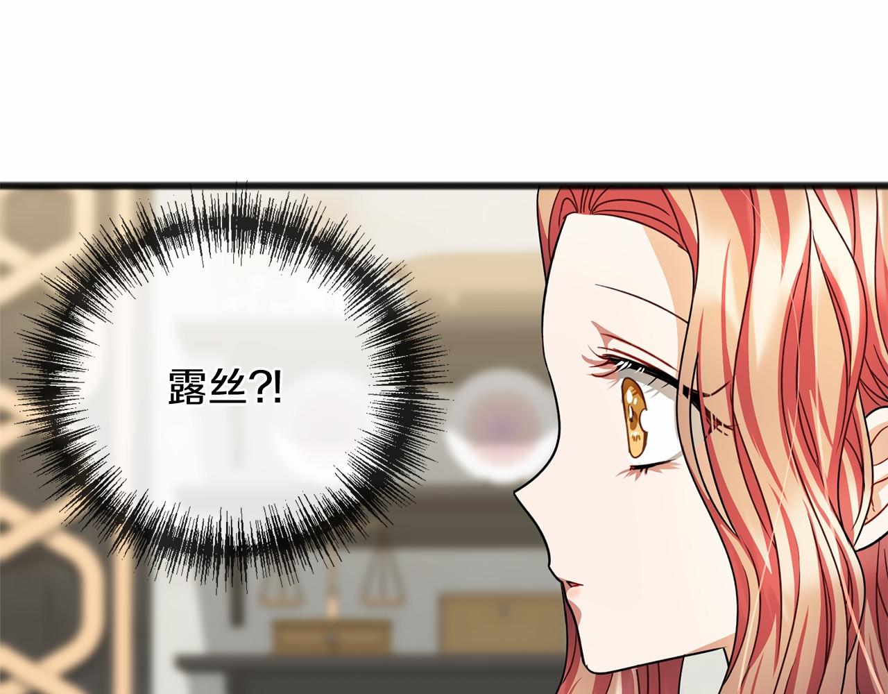 第26话 月之子145