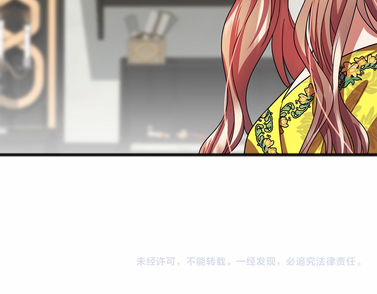 第26话 月之子146