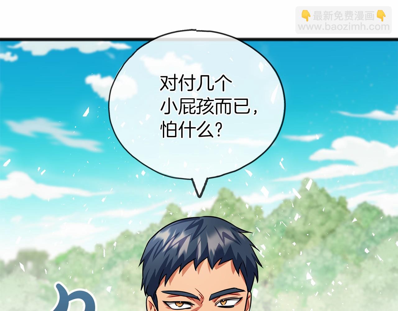 第26话 月之子17