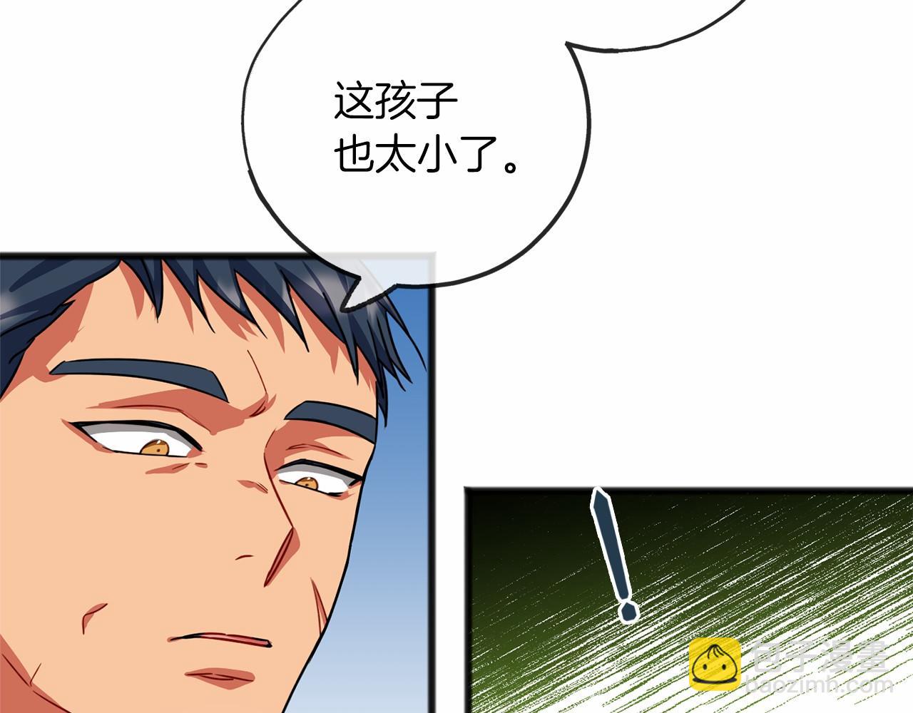 第26话 月之子20