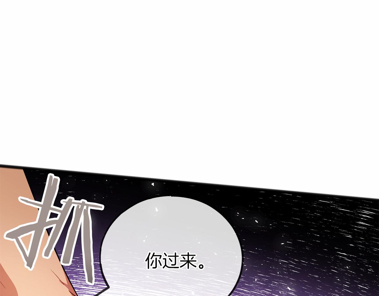 第26话 月之子22