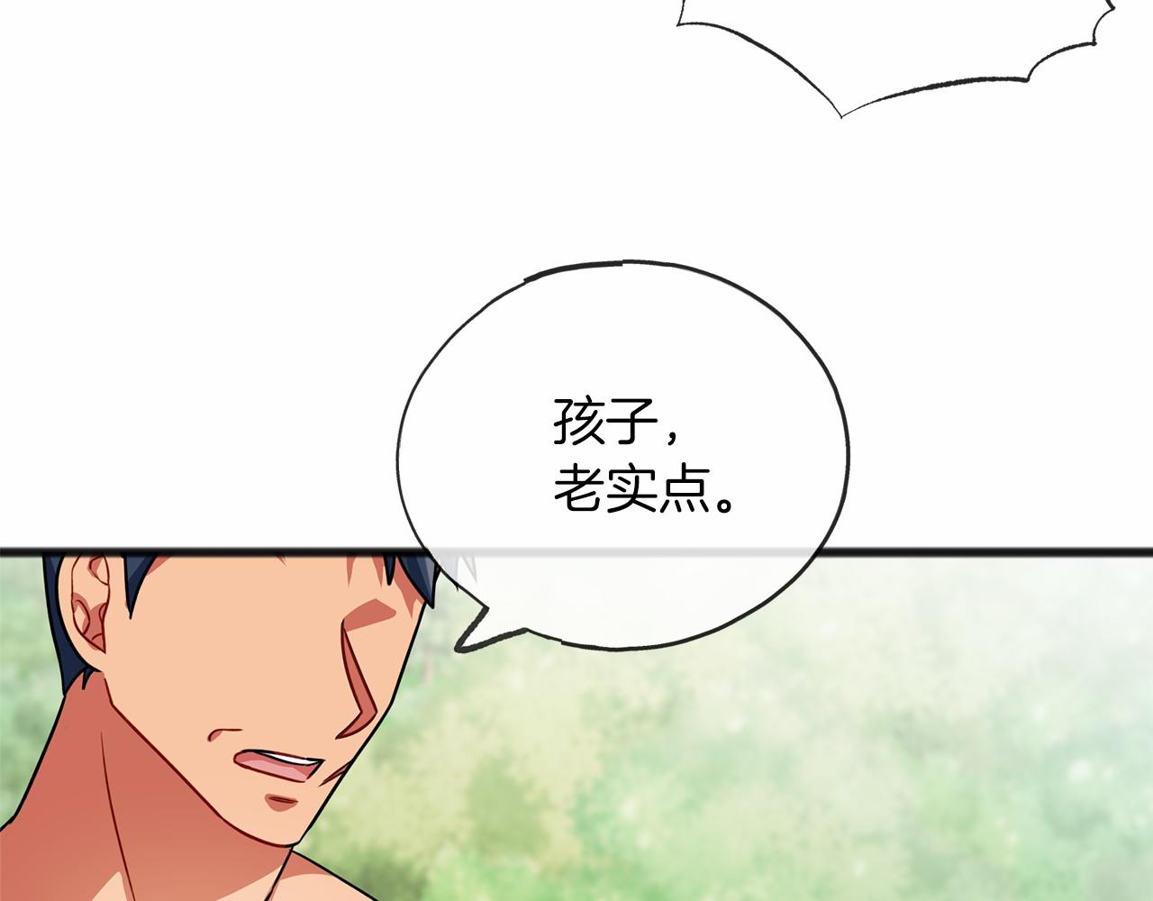 第26话 月之子24