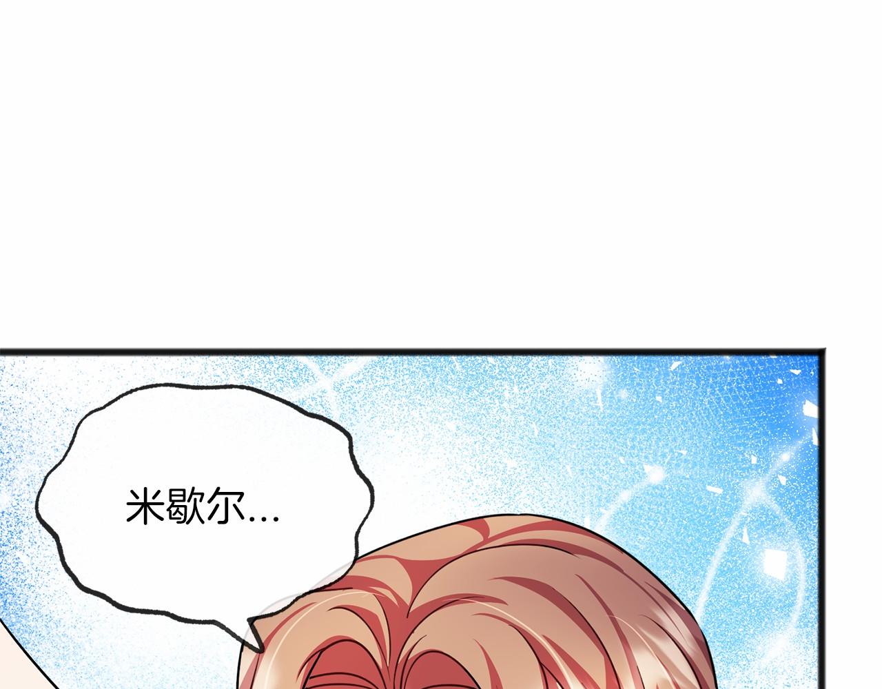 第26话 月之子28