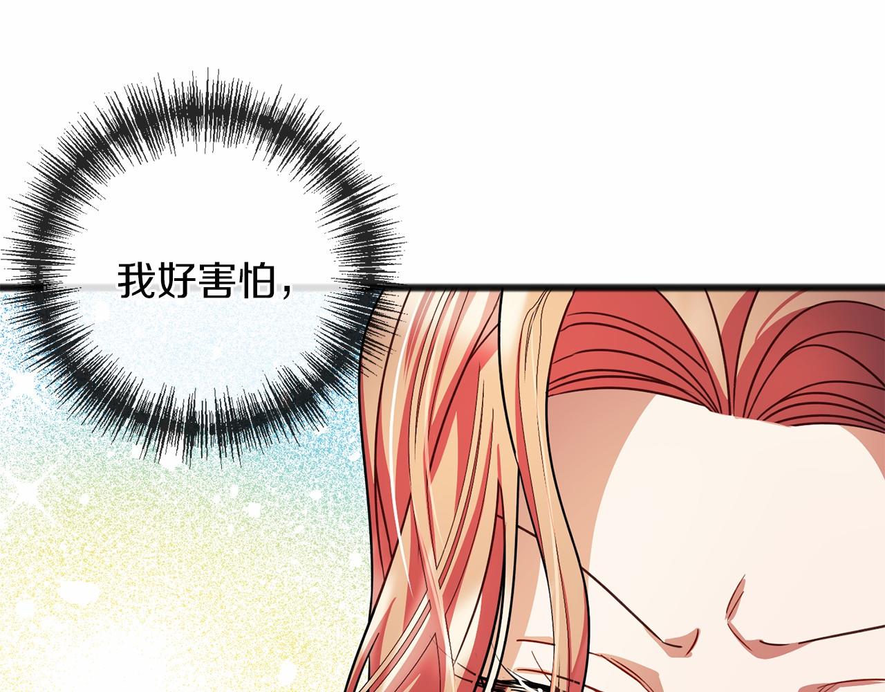 第26话 月之子30