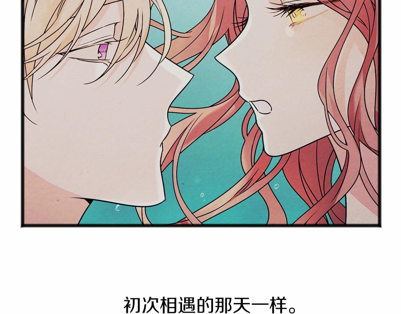 第26话 月之子33
