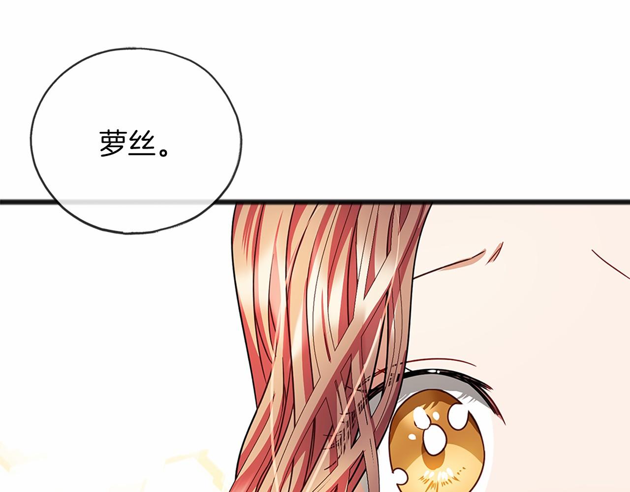 第26话 月之子34