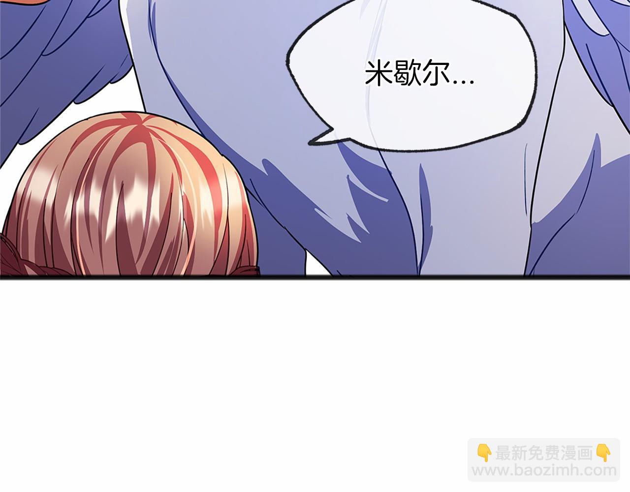 第26话 月之子38