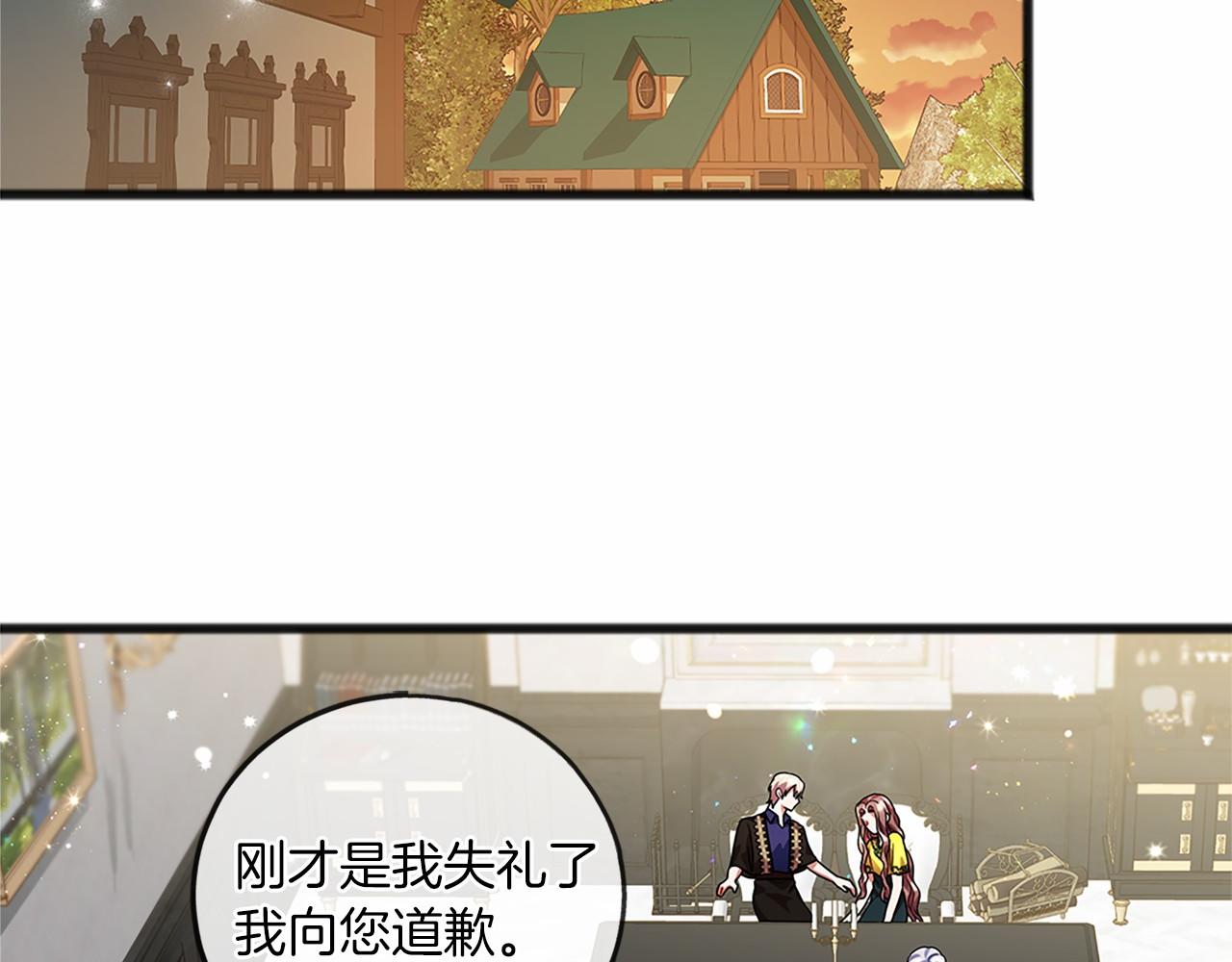 第26话 月之子46