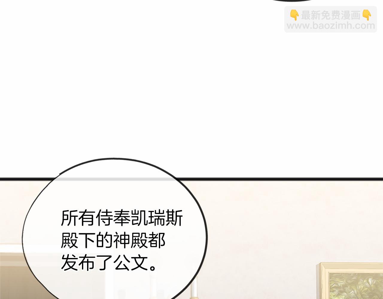 第26话 月之子48