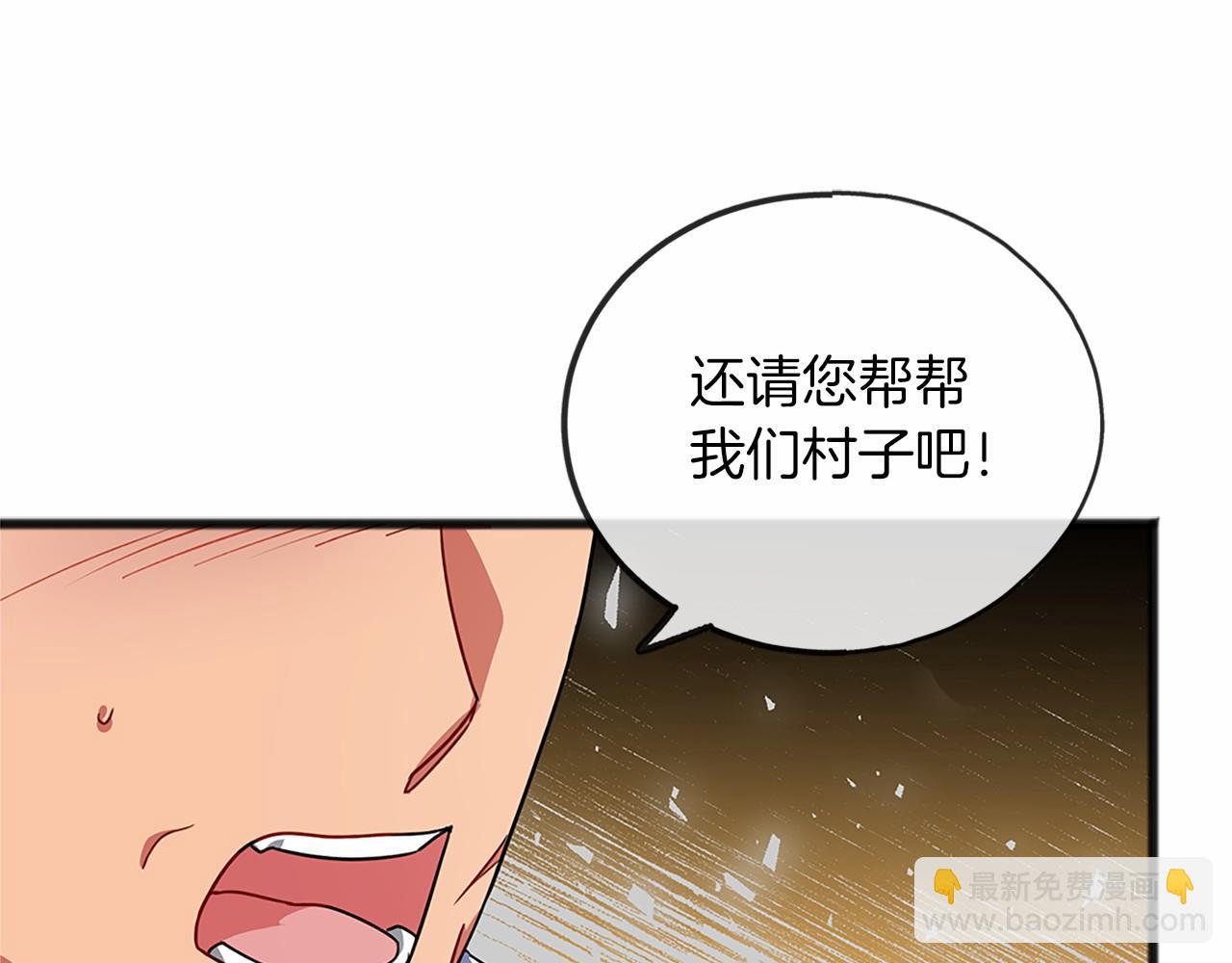 第26话 月之子64