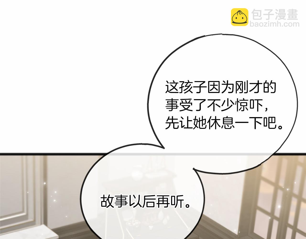 第26话 月之子69