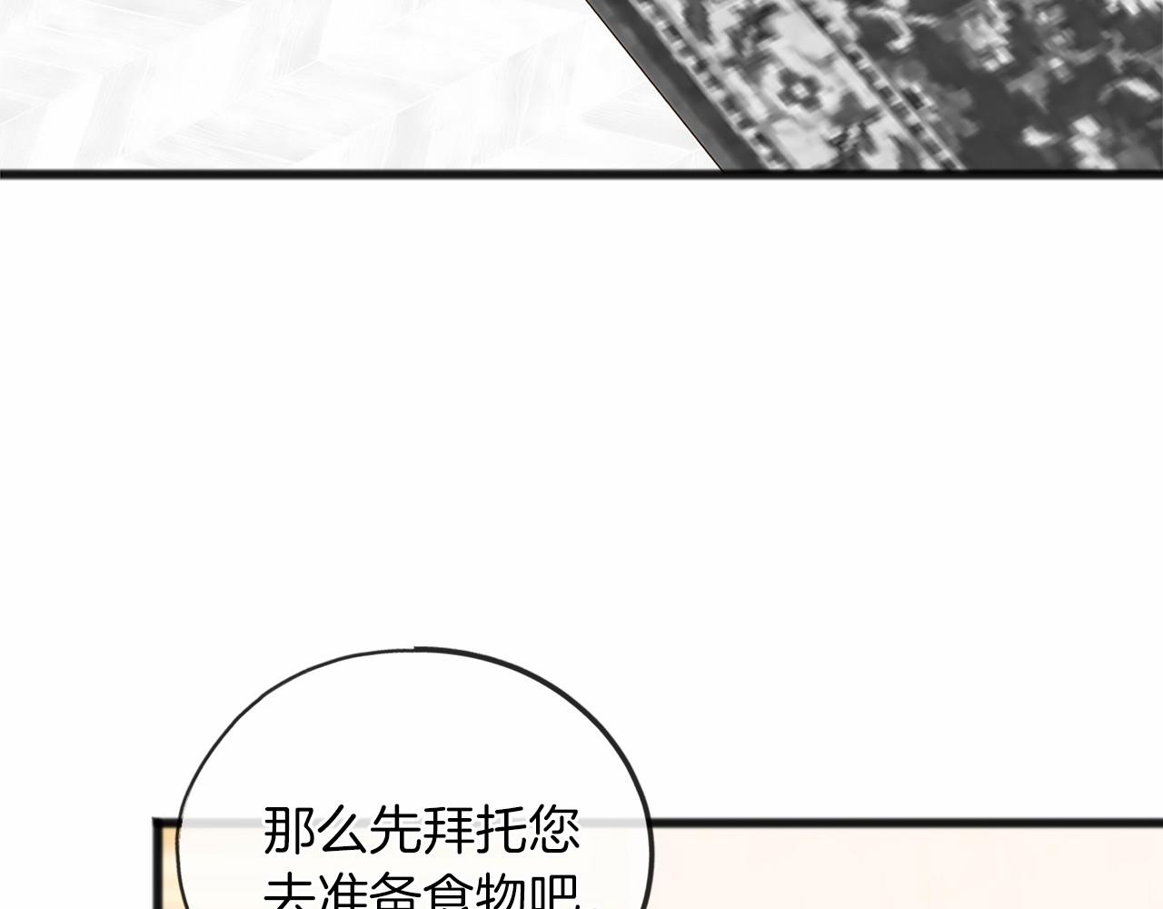 第26话 月之子72