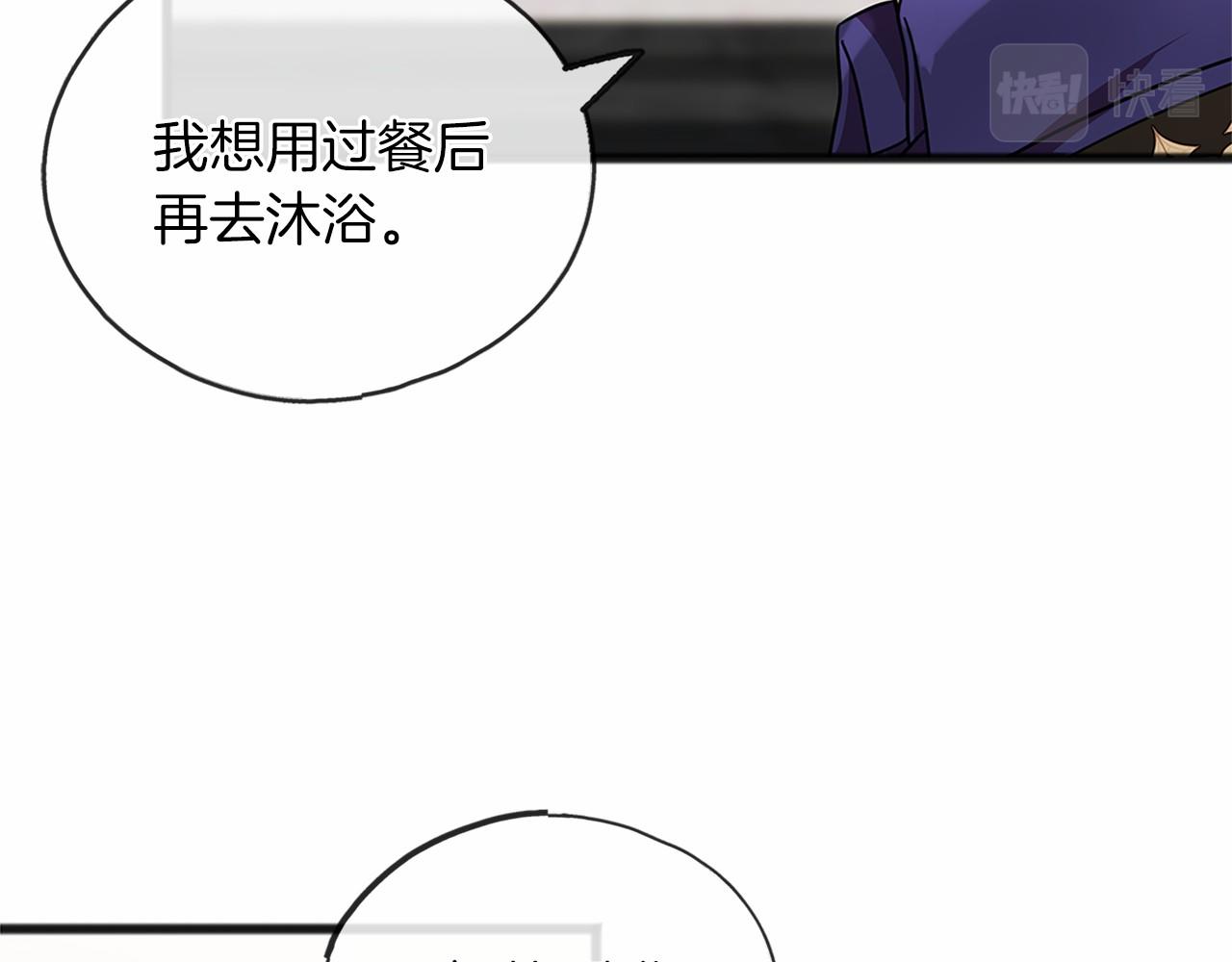 第26话 月之子74