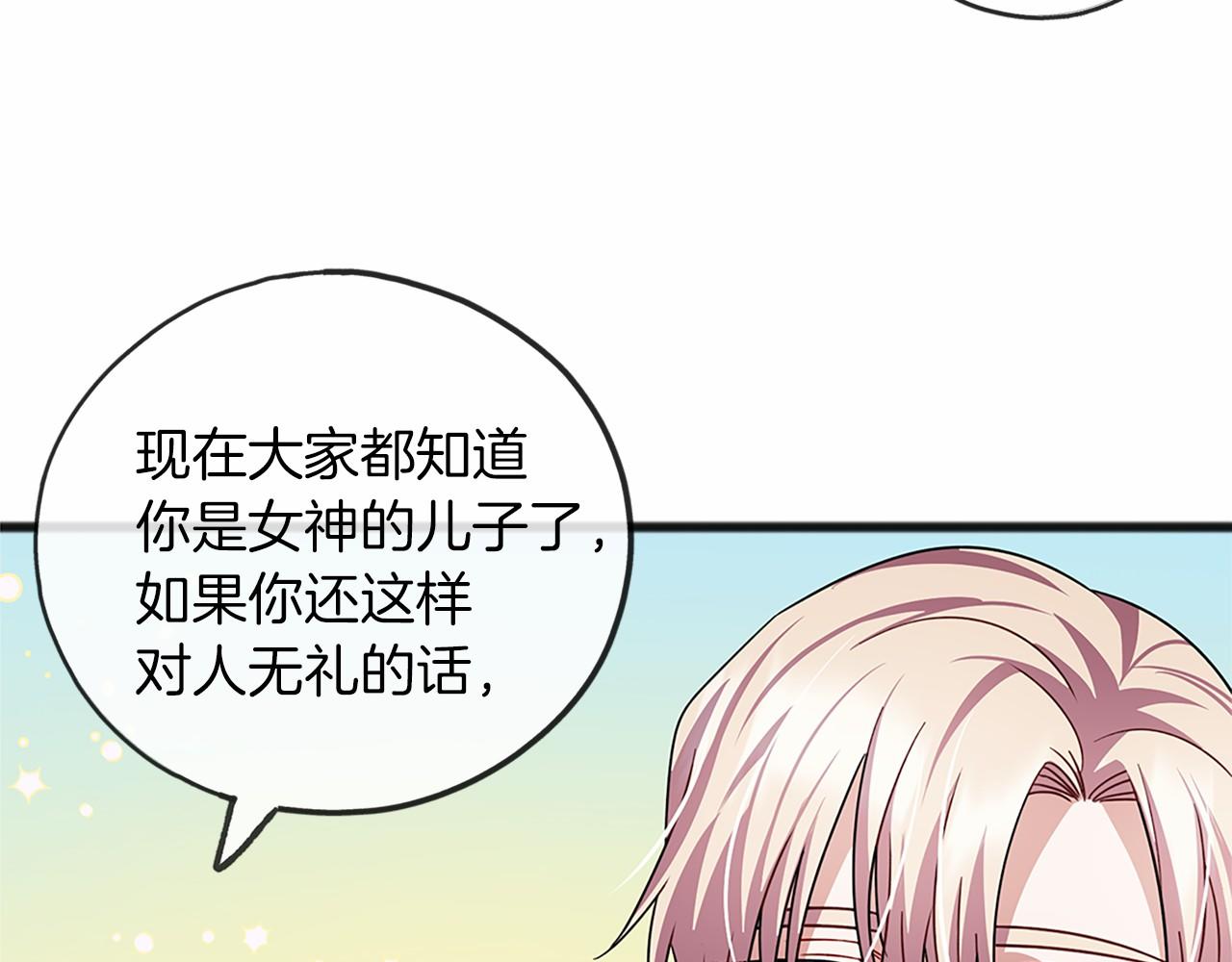 第26话 月之子79