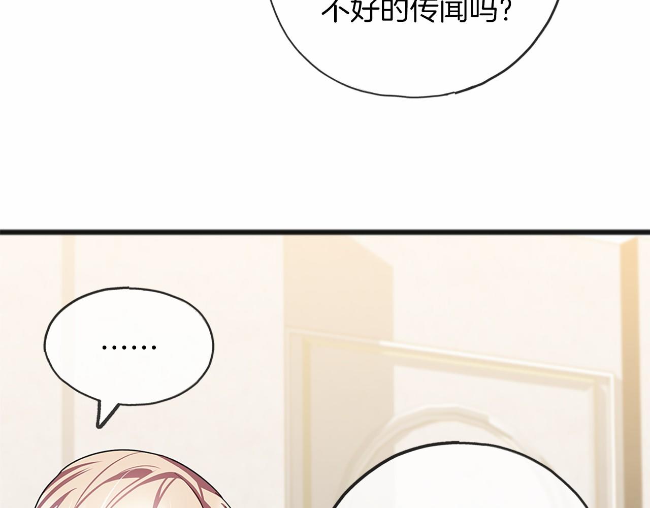 第26话 月之子81